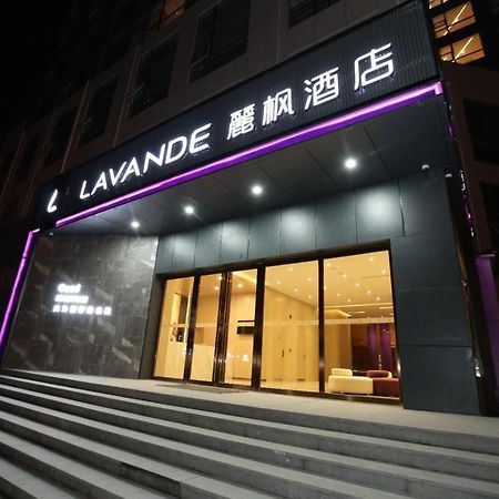 Lavande Hotel Jingdezhen Exterior photo