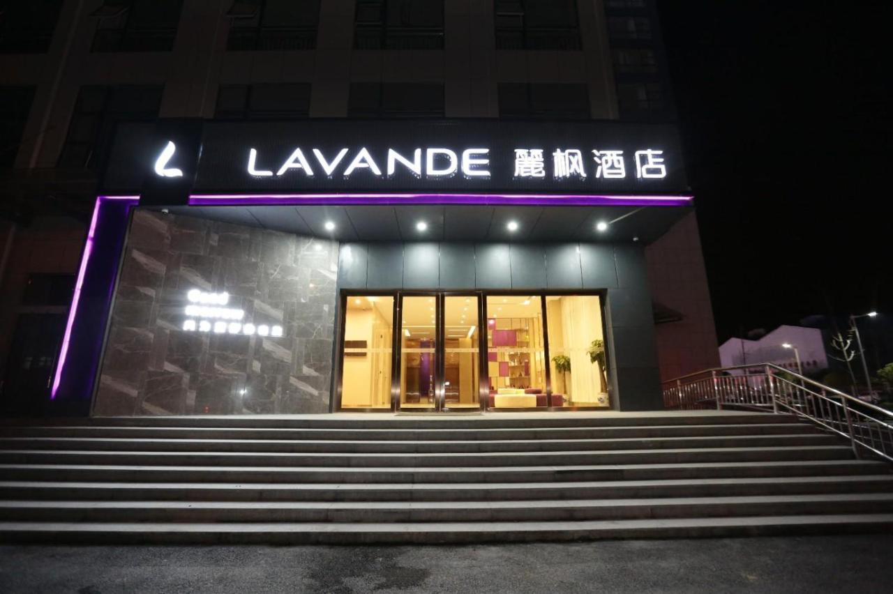 Lavande Hotel Jingdezhen Exterior photo